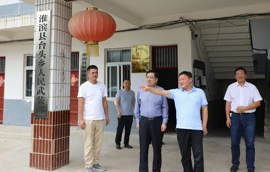 data-lemmaid="59474">河南省 /a>信阳市淮滨县,地处 a target="