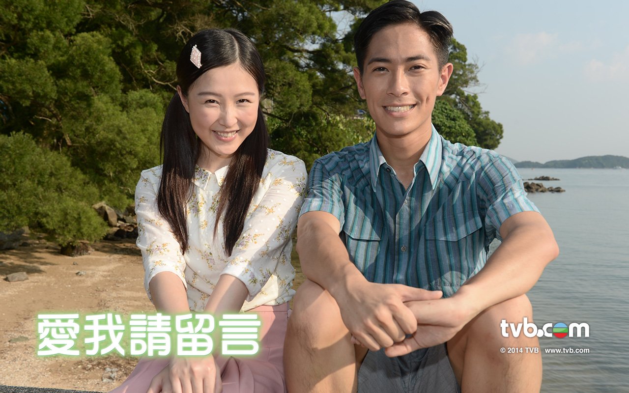 爱我请留言
