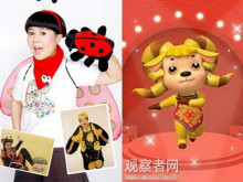 合并图册