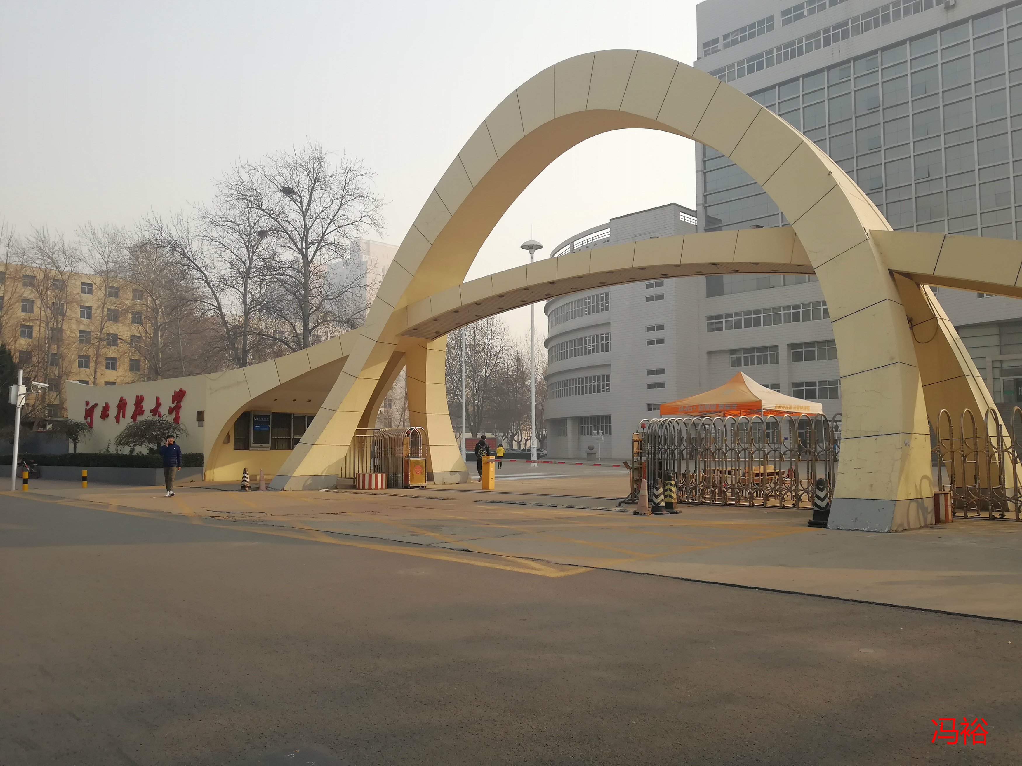 河北理工学院 全网资源