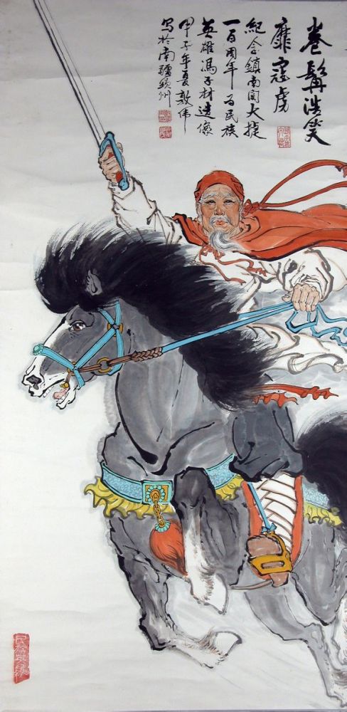 冯子材（清末将领、民族英雄）_百度百科
