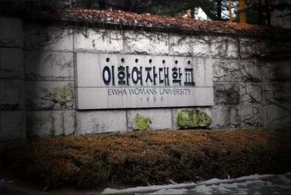引爆政坛 罢免总统 凭什么它是亚洲第一名门女校 百科ta说