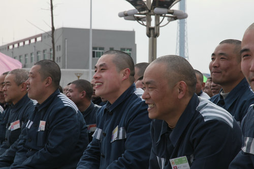 河南省第一监狱