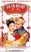 剧情图片