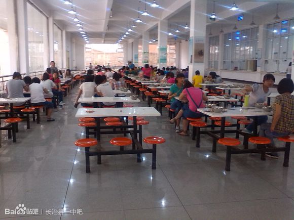 长治市上党区第一中学校