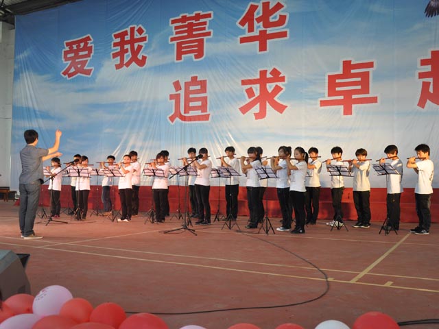 睢宁县菁华学校