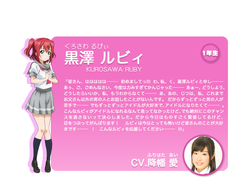  p>aqours(アクア)是日本二次元偶像企划《 a target="_blank" href="