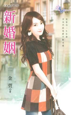 金萱
