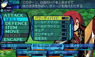 新世界树的迷宫