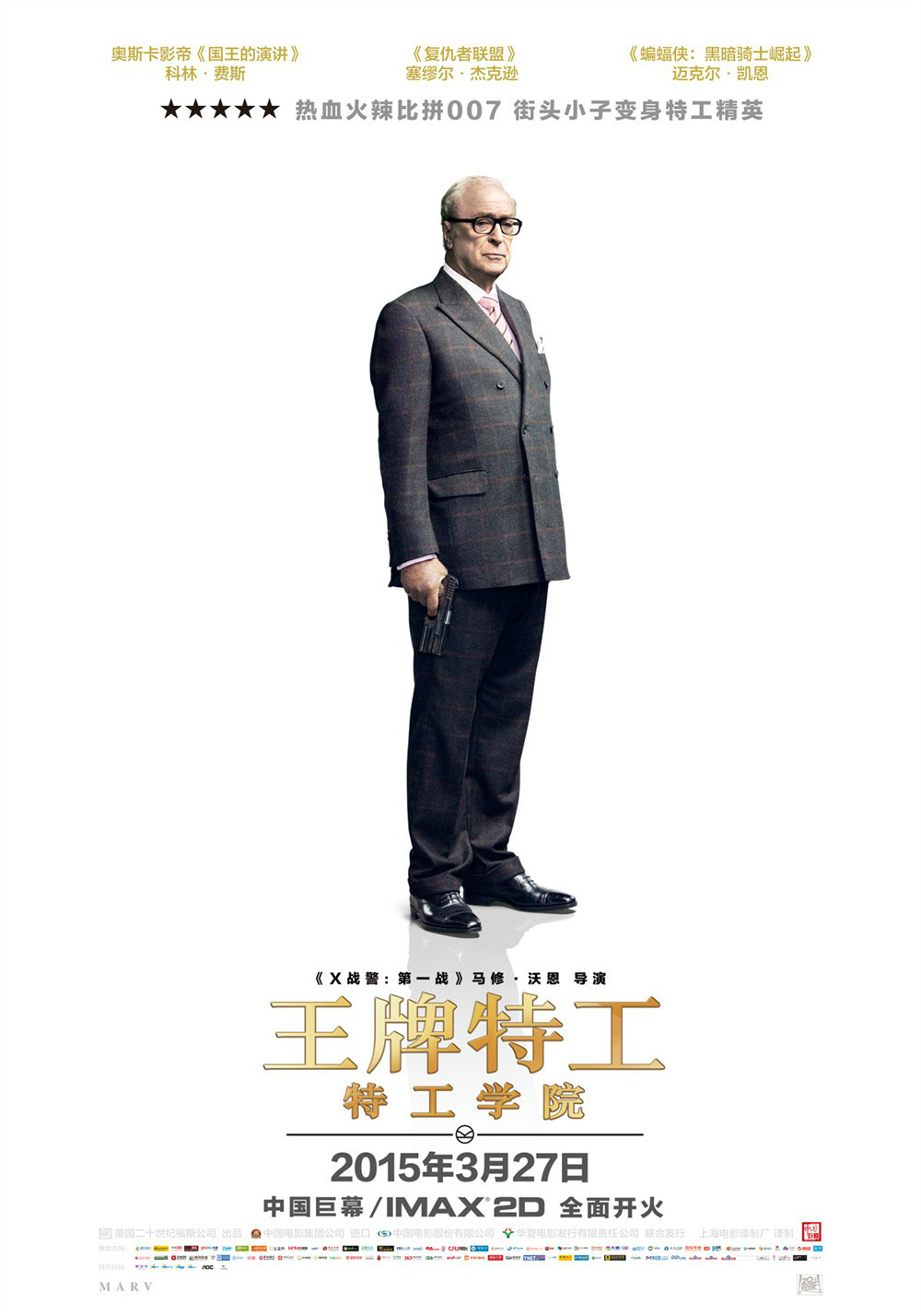  p>《王牌特工:特工学院》改编自 a target="_blank" href="/item