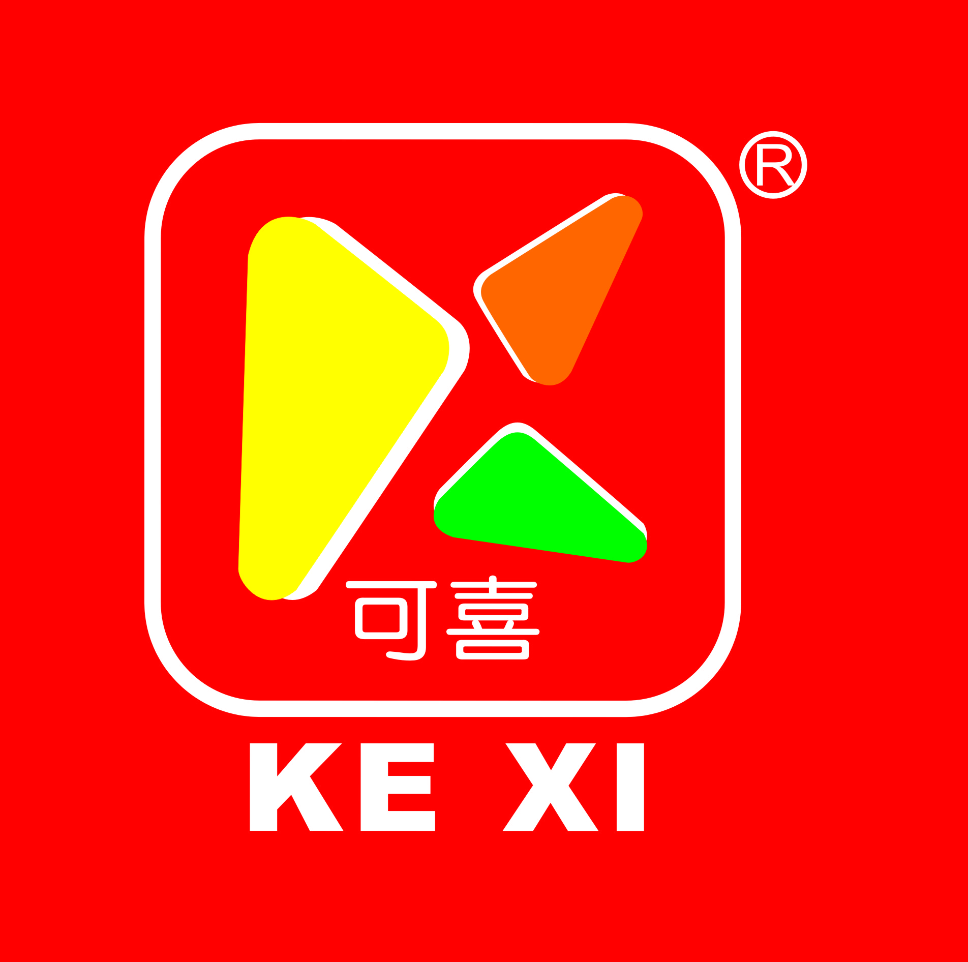 喜洋洋便利