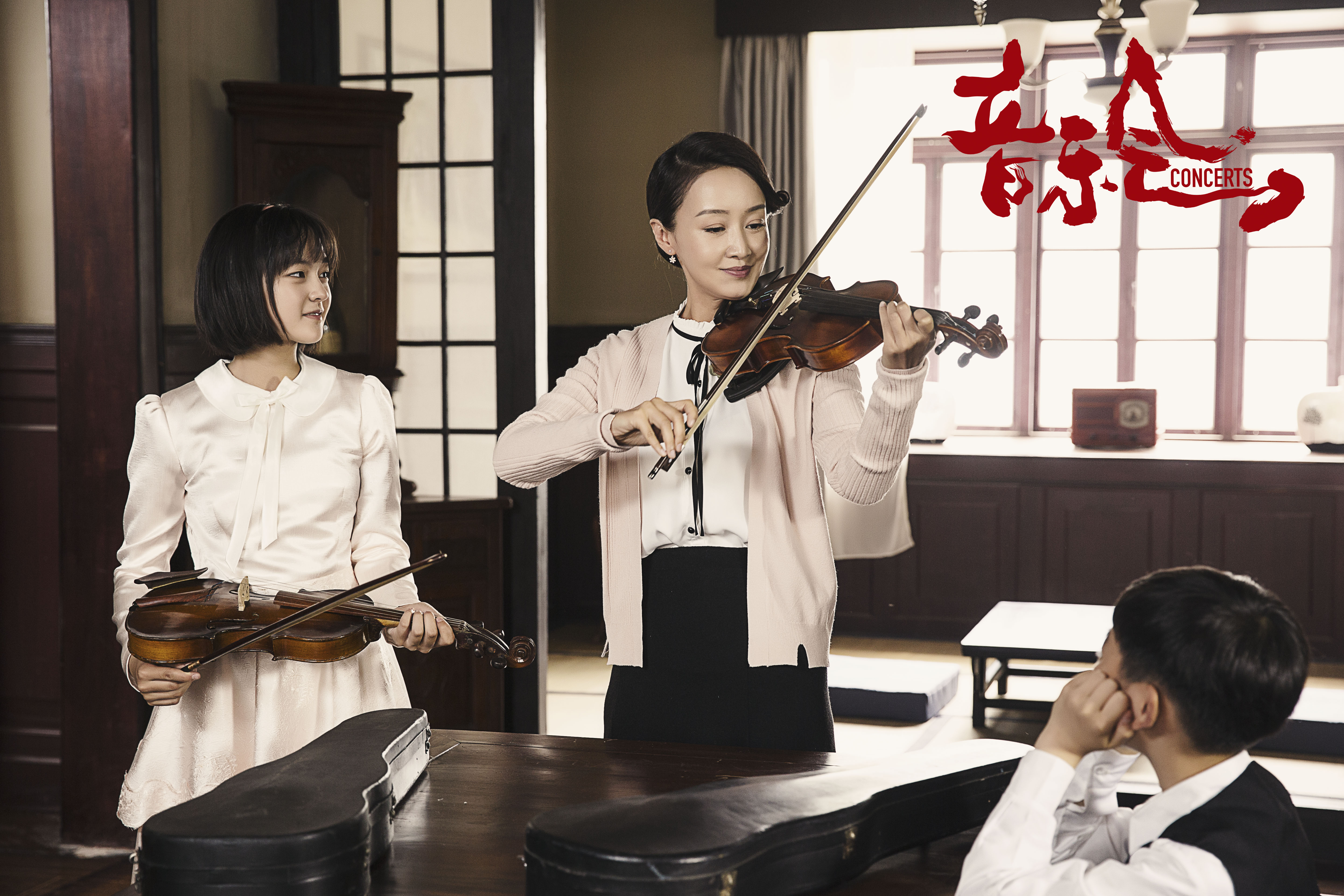 音乐会