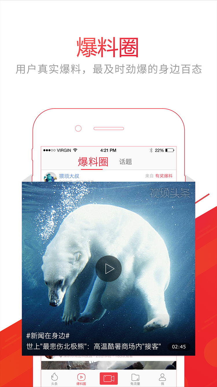 越南新闻网站头条-越南最新闻头条新闻