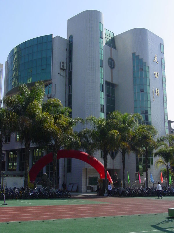  p>龙岩初级中学简称龙岩初中,学校创办于2008年8月,地处 a href="#"