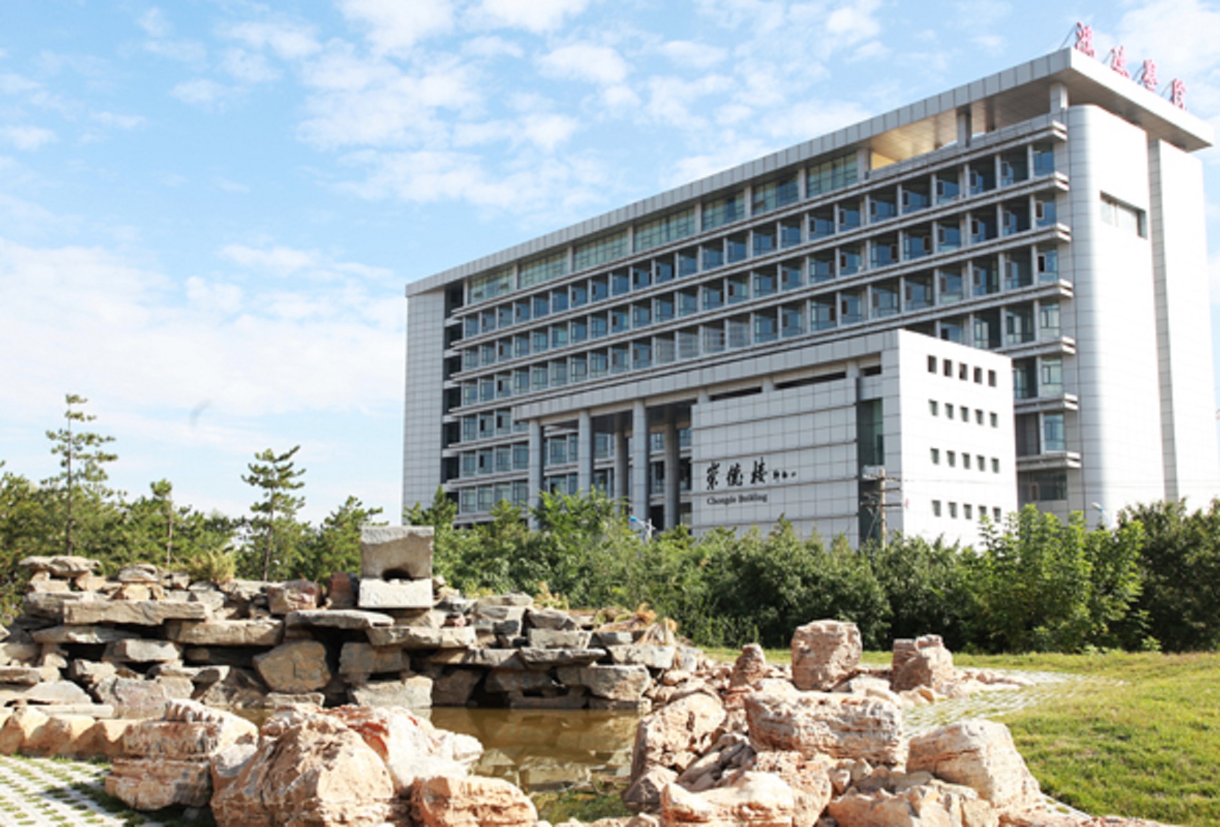 内蒙古师范大学鸿德学院