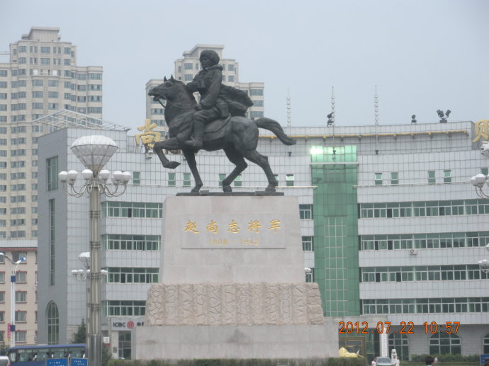 黑龙江省尚志市