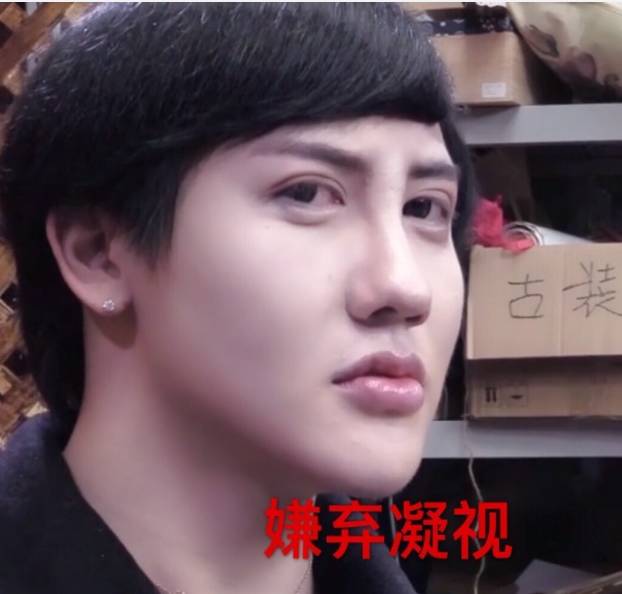 刘梓晨：我没有什么快乐_百科TA说