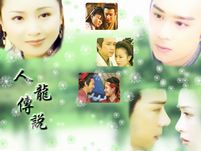  p>《人龙传说》是1999年香港古装神话剧《人龙传说》主题曲,由中国
