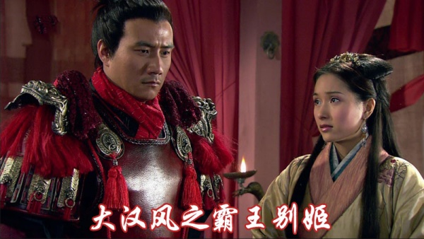  p>《楚汉风云》是由卫翰韬, a target="_blank" href="/item/林潮翔