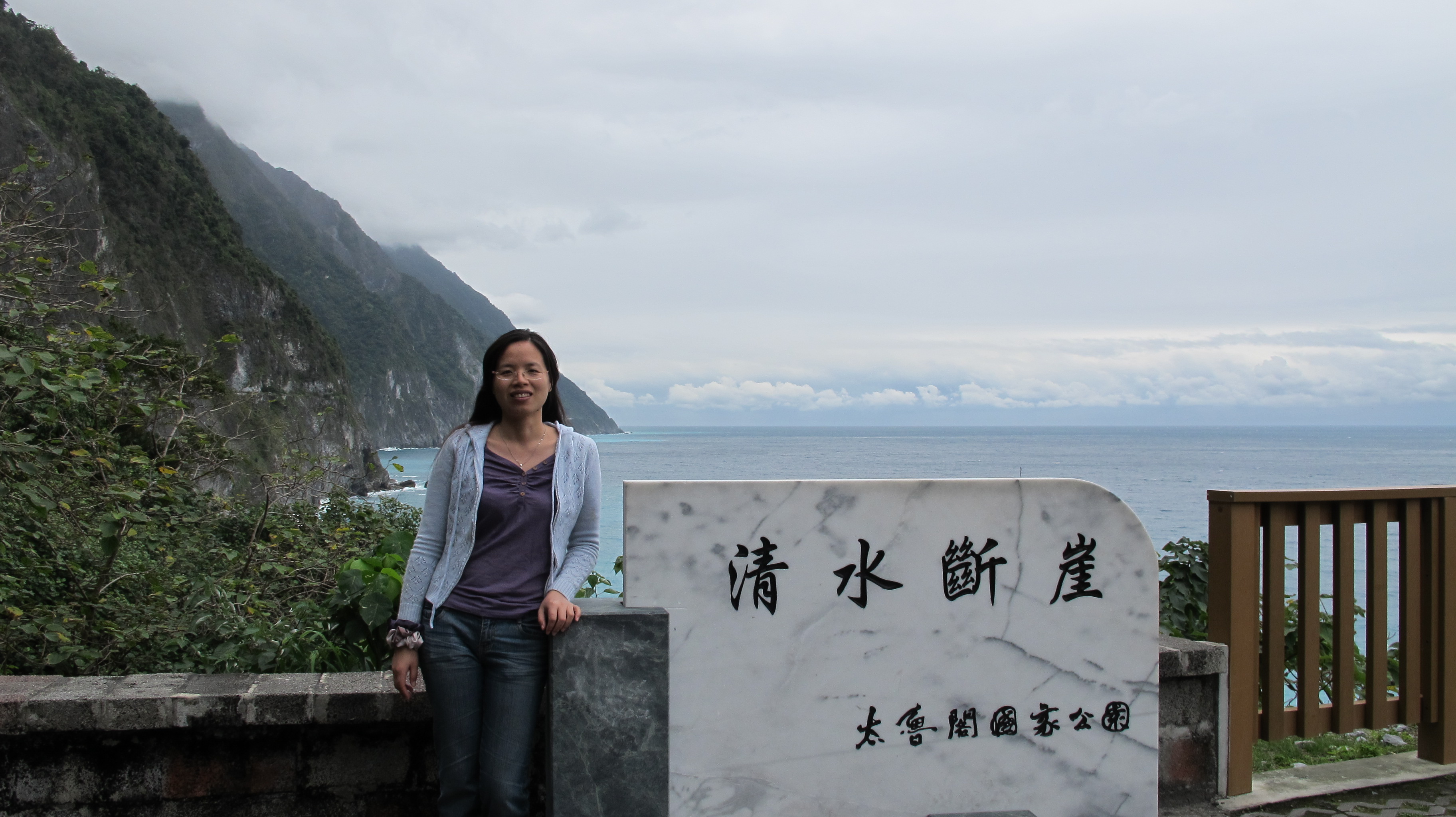 郑筱婷