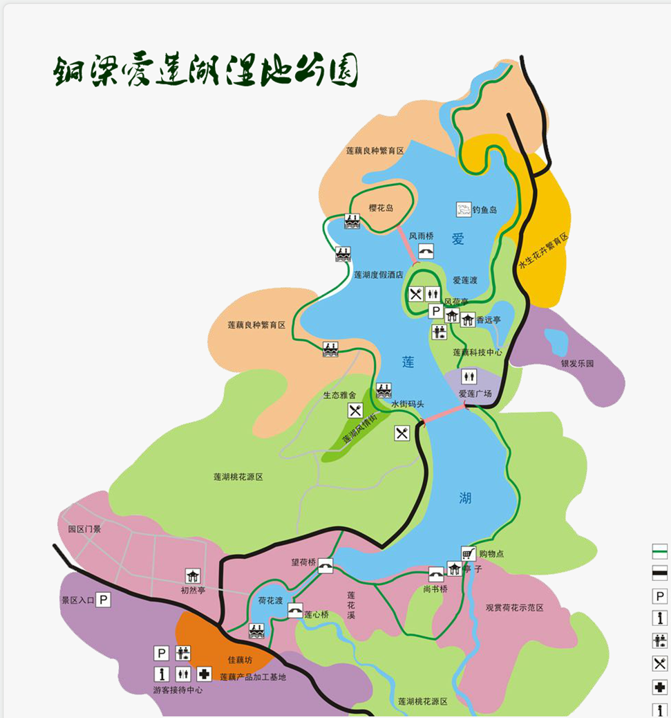 爱莲湖湿地公园
