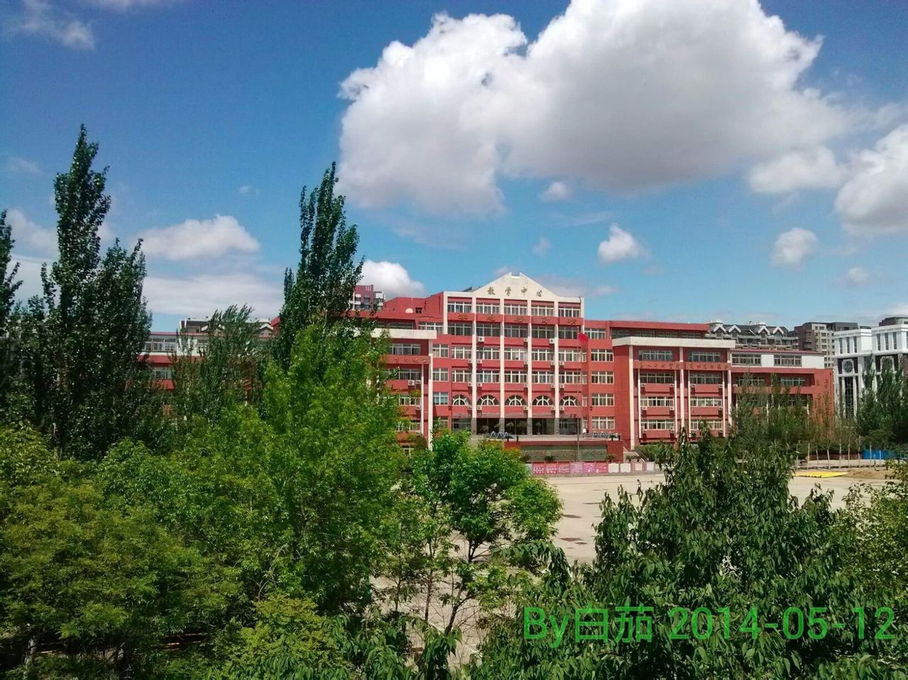  p>辽河油田第一高级中学,位于美丽的湿地之都,石油城,旅游胜地,滨海