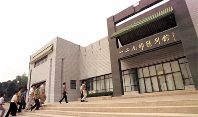  p data-id="gnbi78nkl3">一二九师陈列馆建于1996年,1998年12月19日