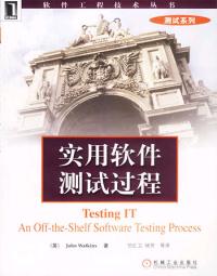 td測試音樂_td網速測試軟件_軟件測試td是做什么的