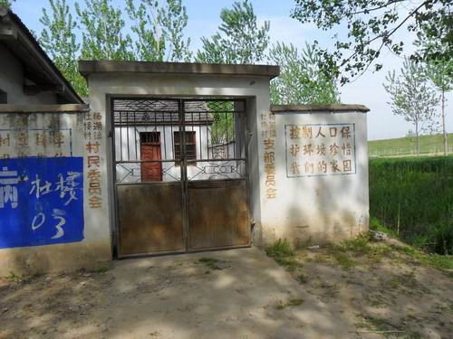  p>安徽宿州市萧县杜楼镇杜楼村 /p> p>杜楼村位于杜楼镇中部,镇政府