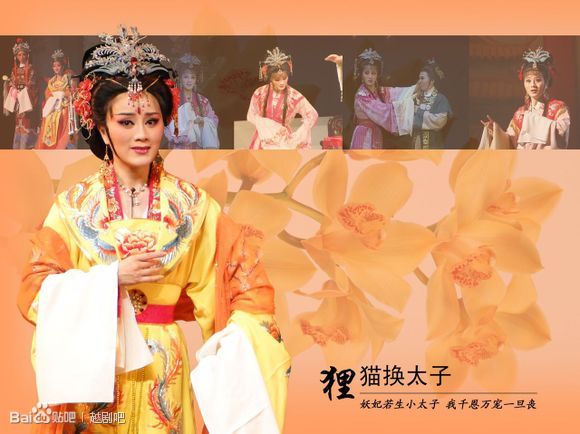  p data-id="gnyxk4nmfy">董鉴鸿,绍兴市柯桥区小百花越剧艺术传习