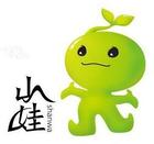 重庆园博园