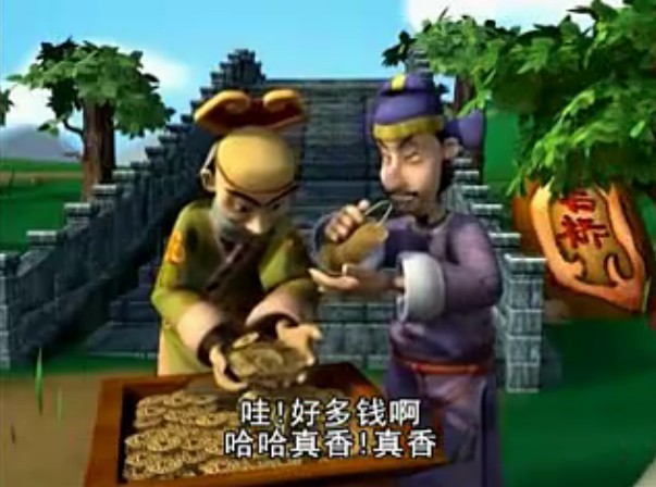 央视贺年动画巨片,大型全3d数字动画《济公》,改编自我国著名民间传说