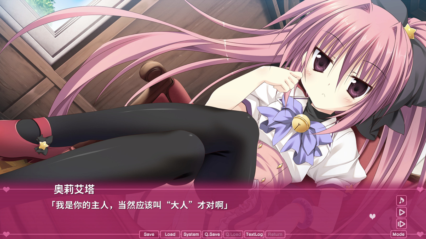  p>《魔卡魅恋!》(原名:magical charming!