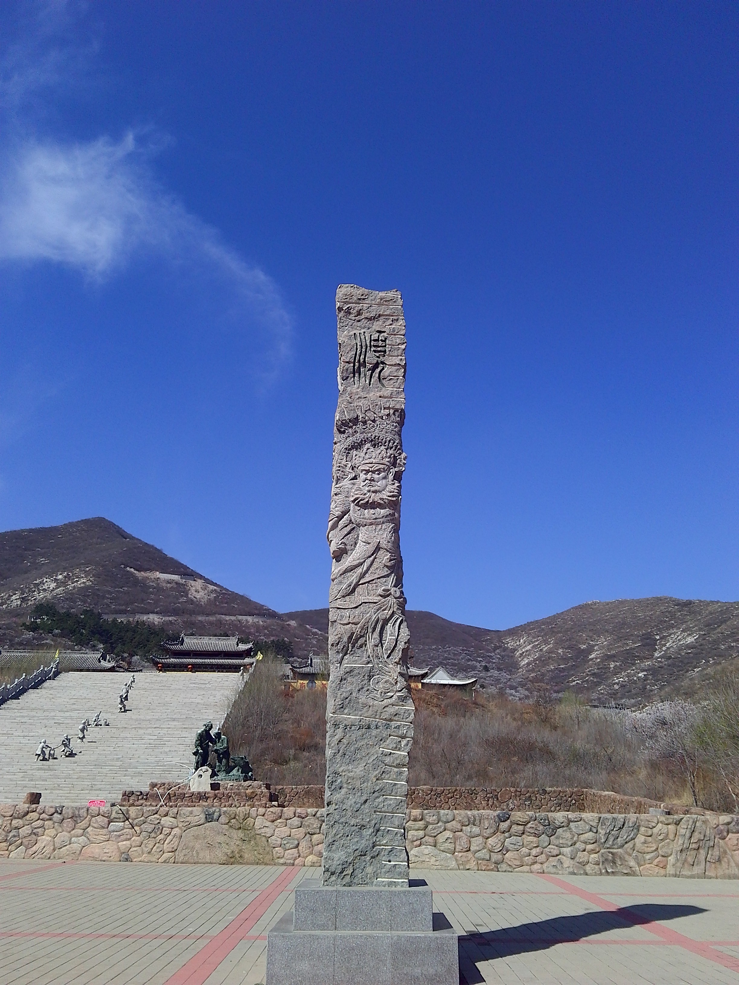 辽宁建平天秀山森林公园