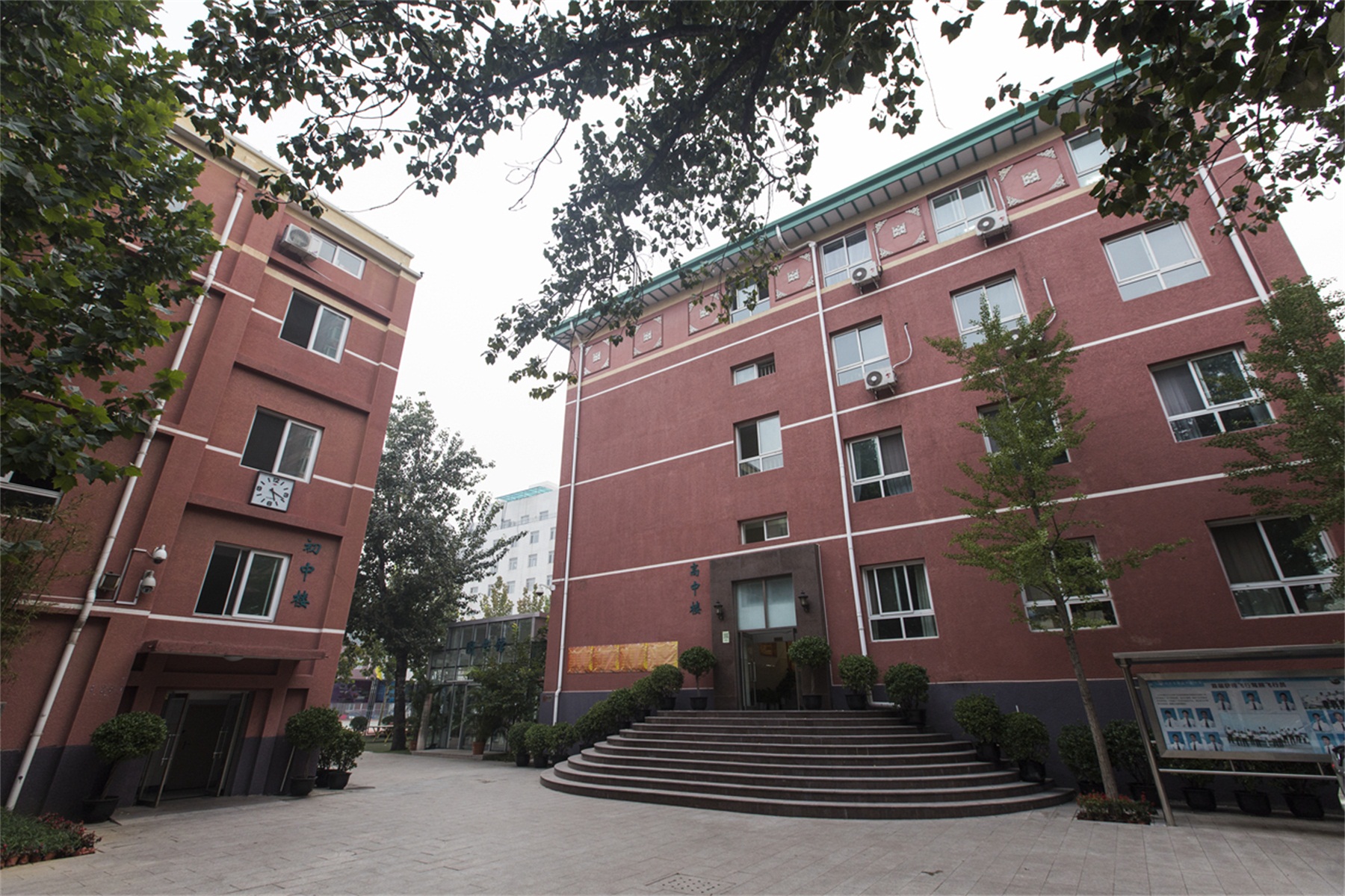 北京市第五十七中学