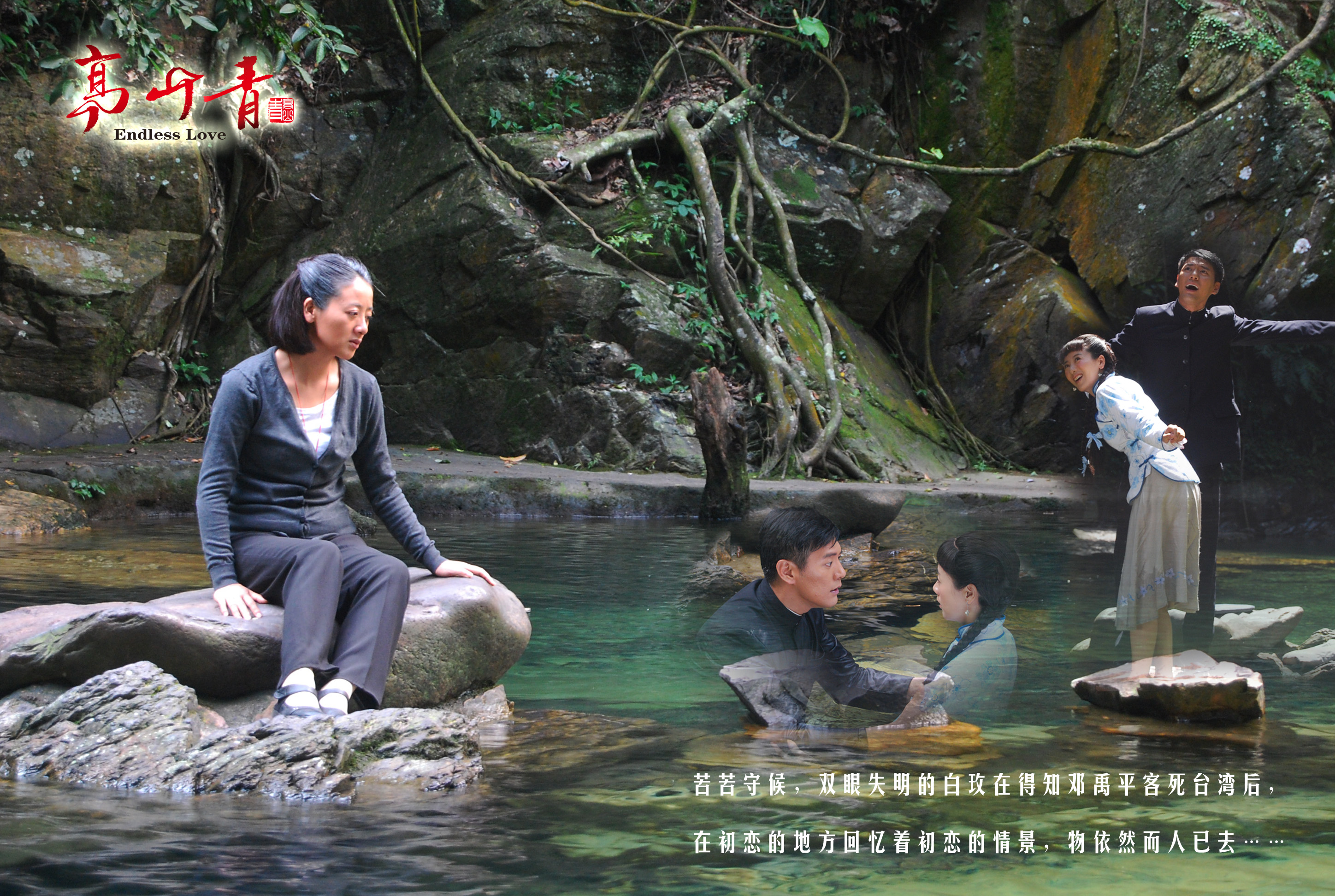 高山青 全网资源