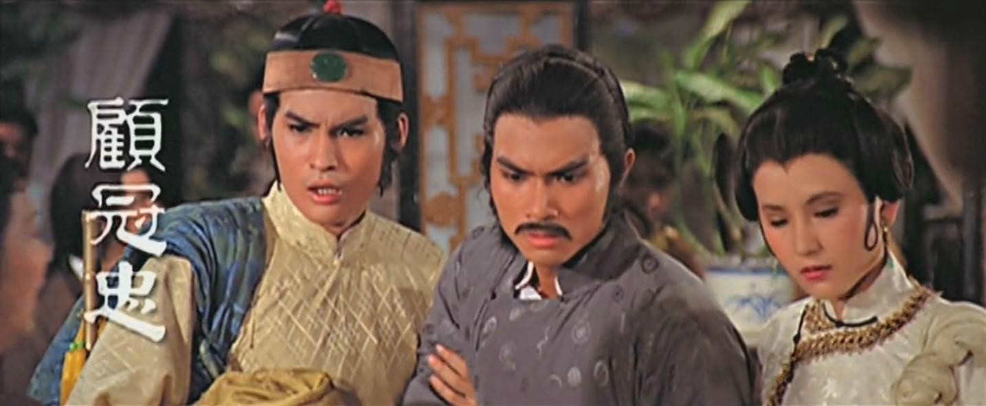 书剑恩仇录shujianenchoulu(1981)