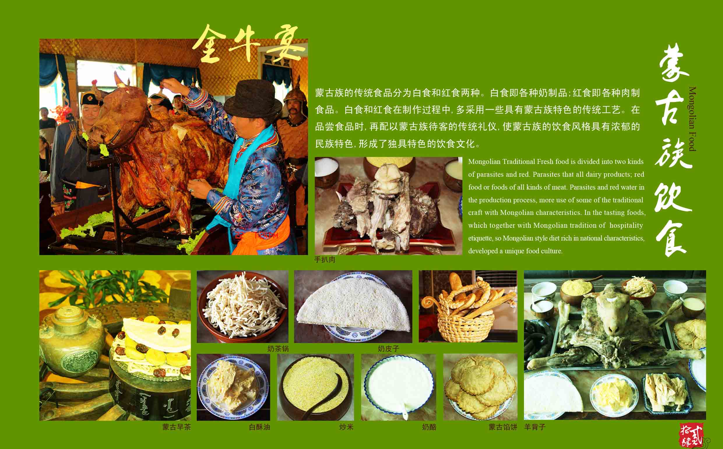  p>乌审旗,旧称 a target="_blank" href="/item/鄂尔多斯右翼前旗