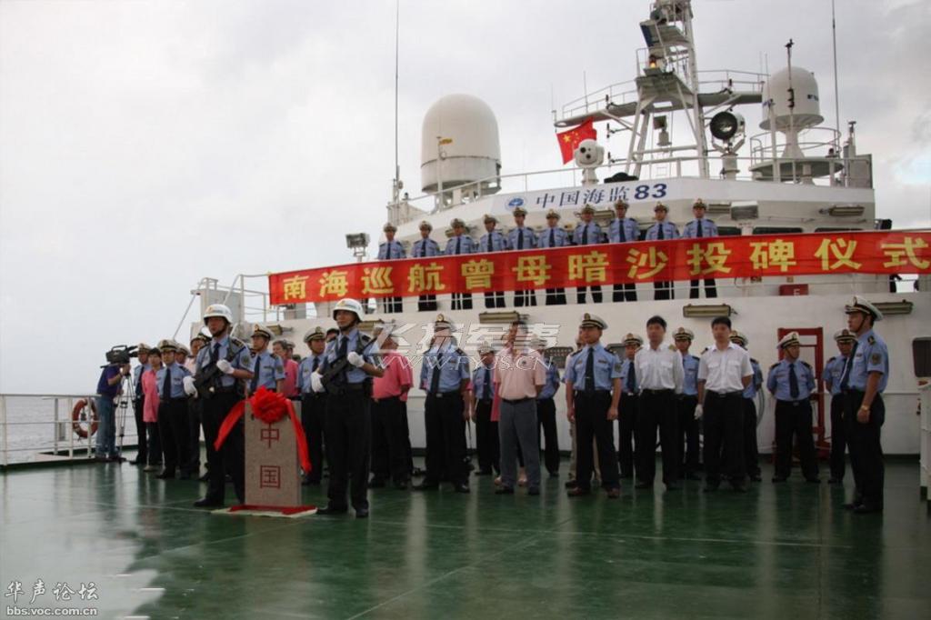  p>曾母暗沙,狭义上的曾母暗沙就是一座位于 a target="_blank" href=