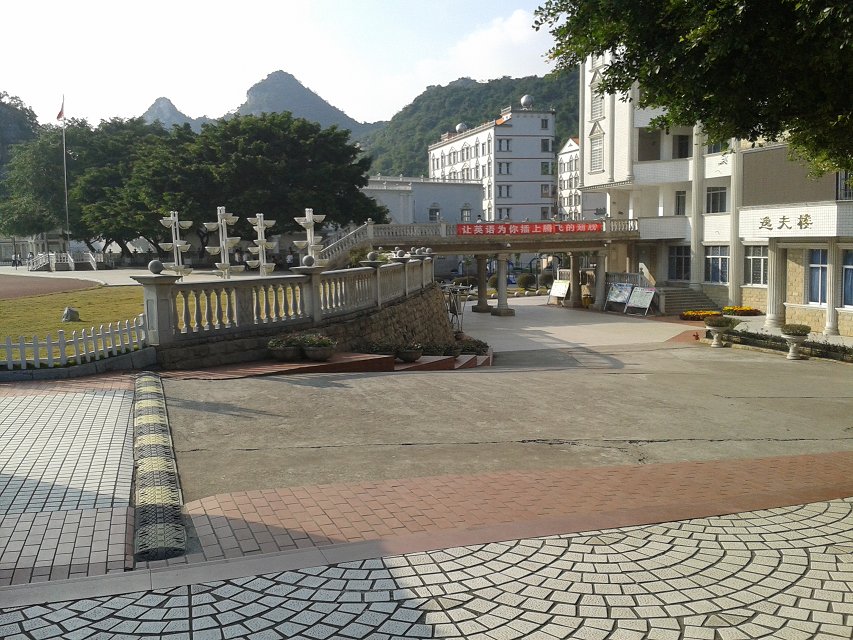 柳州市十三中学