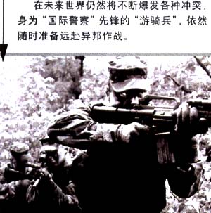 法国印第安人战争