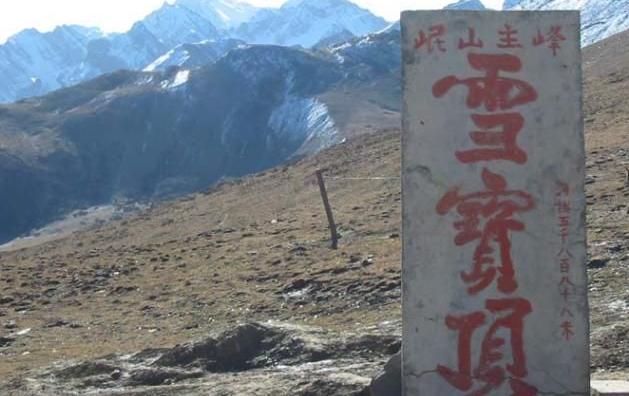 50°,雪宝顶位于松潘县境内,是岷山山脉主峰,最高海拔5588米,岷山主峰