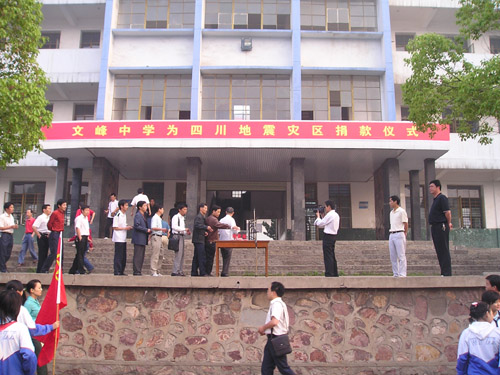  p>湖北省石首市文峰中学坐落于九曲回肠的长江之滨,美丽的笔架山南麓