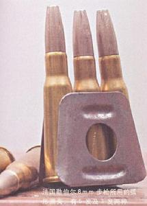  p>弹夹,夹子弹用的长条夹,用来将 a target="_blank" href="/item