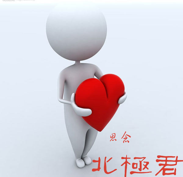 心埋在了地下铁