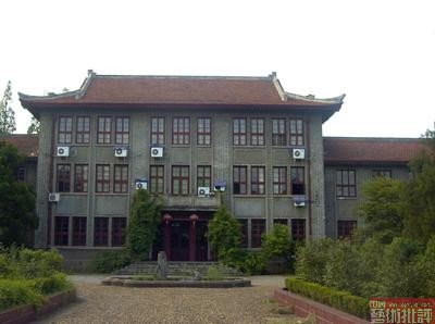 浙师大美术学院