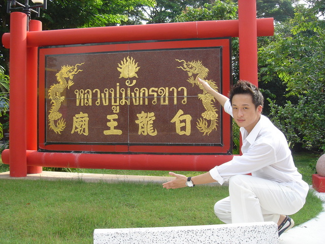  p>阿丹是一名 a target="_blank" href="/item/台湾/122340" data