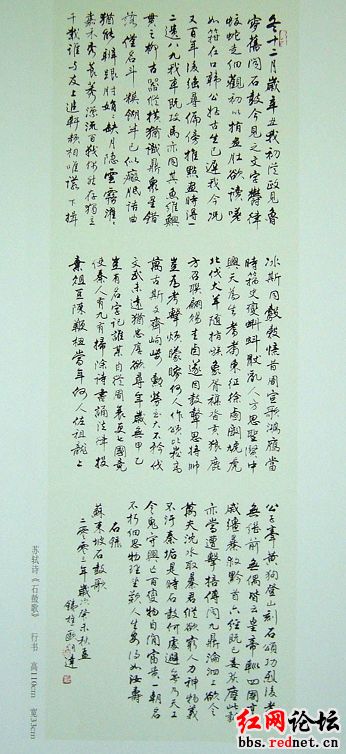 mhjxd">欧伯达著名 a target="_blank" href="/item/书法家/1242244"