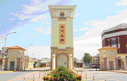 加州水郡东区社区