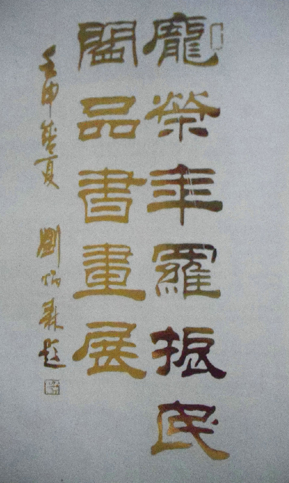 罗振民